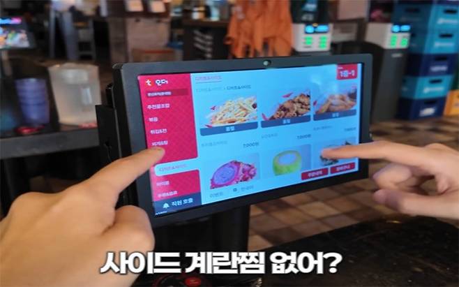 7.jpg 한신포차 해물떡찜 부활 후 최근근황 (유튜브 리뷰)