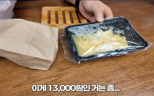 10.jpg 한신포차 해물떡찜 부활 후 최근근황 (유튜브 리뷰)