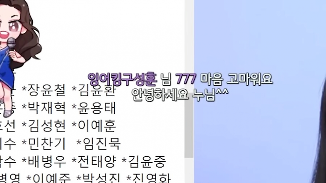 Internet_20240823_113530_14.png 정소림 캐스터 아프리카tv 방송 시작하자 나타난 현상(?)