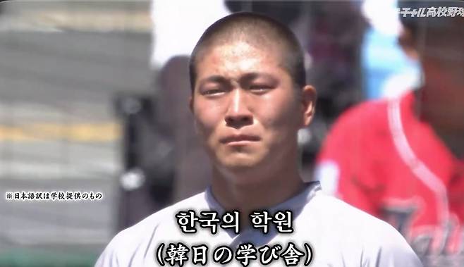 교토국제고 우승 일본 네티즌 댓글 ㄷㄷㄷㄷㄷㄷㄷㄷ