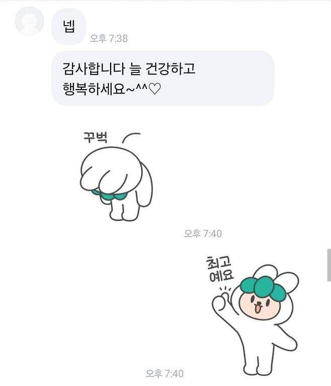 1917f500f6456e28c.jpg 당근마켓 문상 구매자한테 연락온 썰