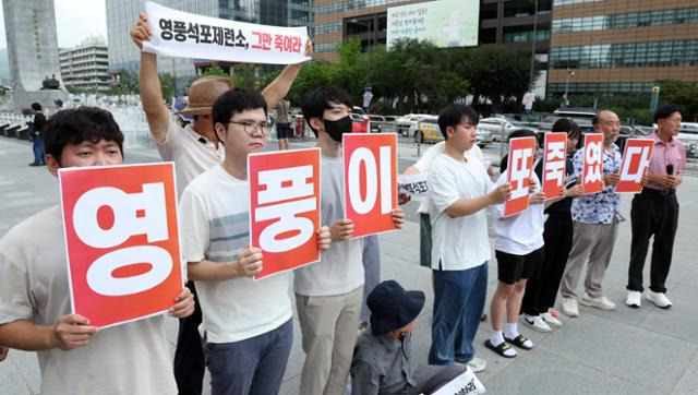 12일 서울 광화문광장 이순신동상앞에서 환경운동연합, 환경보건시민센터 활동가들이 영풍석포제련소 노동자 죽음 관련 기자회견을 하고 있다. 뉴스1