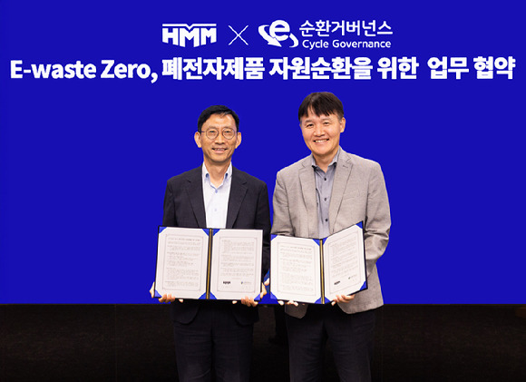 HMM과 E-순환거버너스 관계자들이 22일 HMM 여의도 본사에서 'E-Waste Zero, ESG 경영 실천 업무협약' 체결식을 진행하고 있다. [사진=HMM 제공]