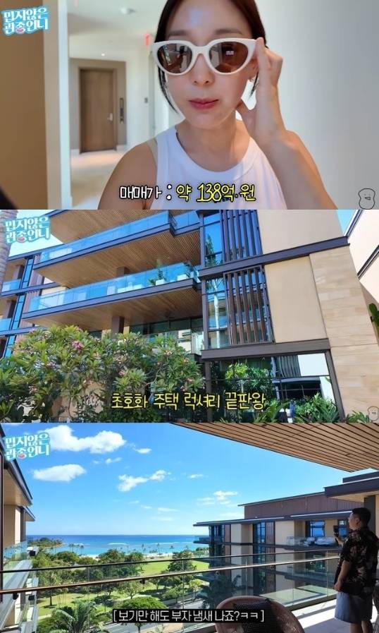 채널 ‘밉지않은 관종언니’