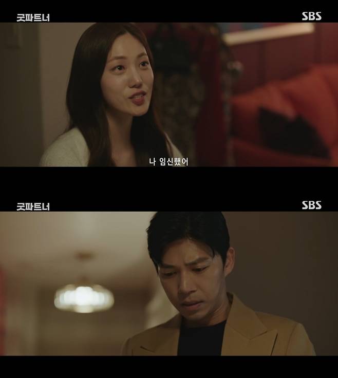 ‘굿파트너’. 사진 I SBS ‘굿파트너’ 방송 캡처