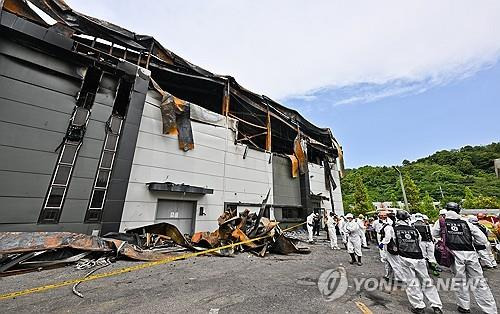 아리셀 화재 현장 합동 감식 [연합뉴스 자료사진]