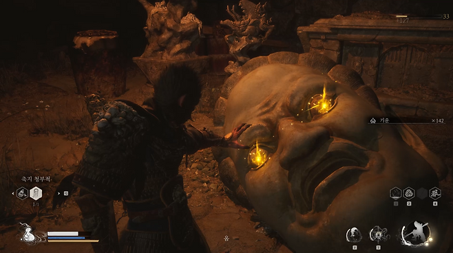 - 2장 히든 요소인 불목주