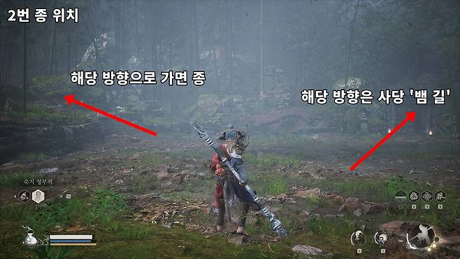 - 보스 두목 광모 처치 필드