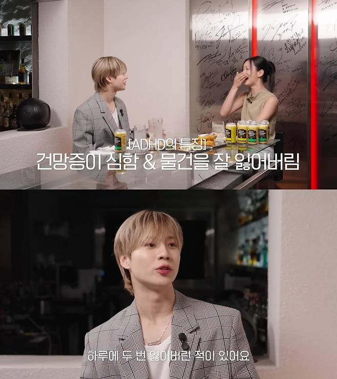 태민. 사진 | 유튜브 채널 캡처