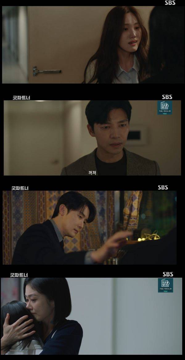 사진=SBS 금토드라마 '굿파트너'