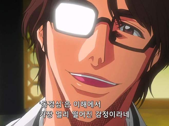 1723612137.jpg 블리치 아이젠 소스케 명대사 모음