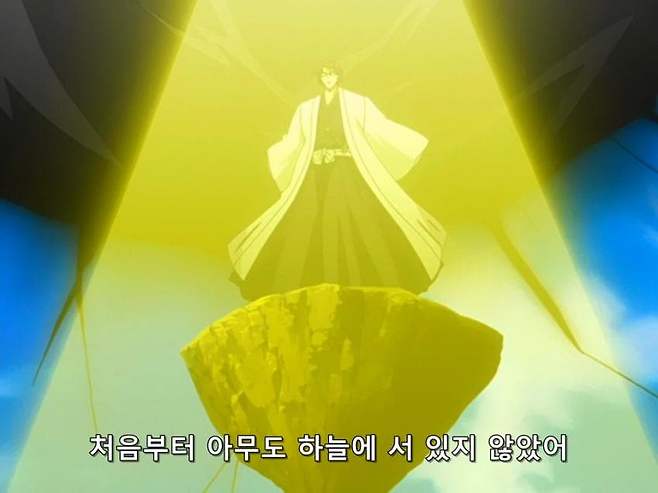 1723612143.jpg 블리치 아이젠 소스케 명대사 모음