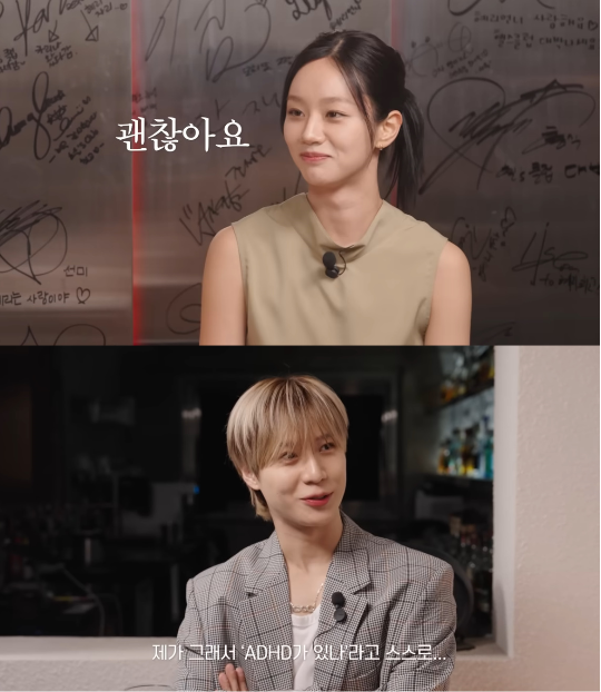 샤이니 태민이 물건을 자주 잃어버린다고 고백했다.사진=유튜브 채널 ‘혜리’