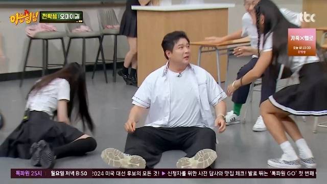 JTBC ‘아는 형님’ 캡처