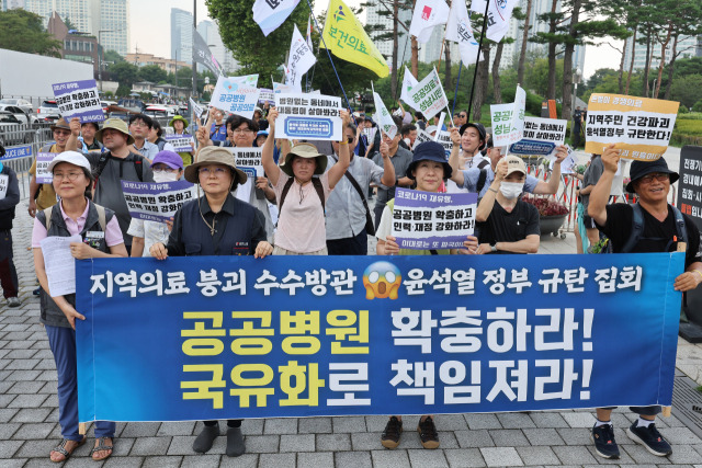 24일 서울 용산구 전쟁기념관 앞에서 좋은공공병원만들기운동본부 관계자들이 공공의료 강화를 통한 지역의료 붕괴 해결을 요구하는 집회를 하고 있다. 연합뉴스