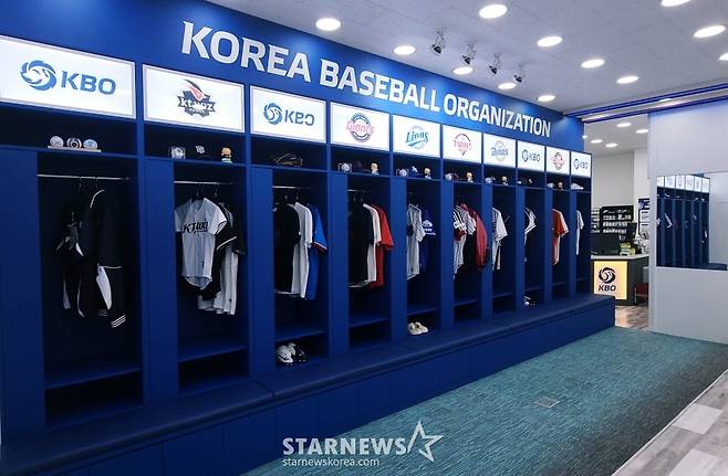 오피스디포 KBO STORE 신사논현점 내부에 로커룸을 재현해 만들어놓은 공간. /사진=김우종 기자