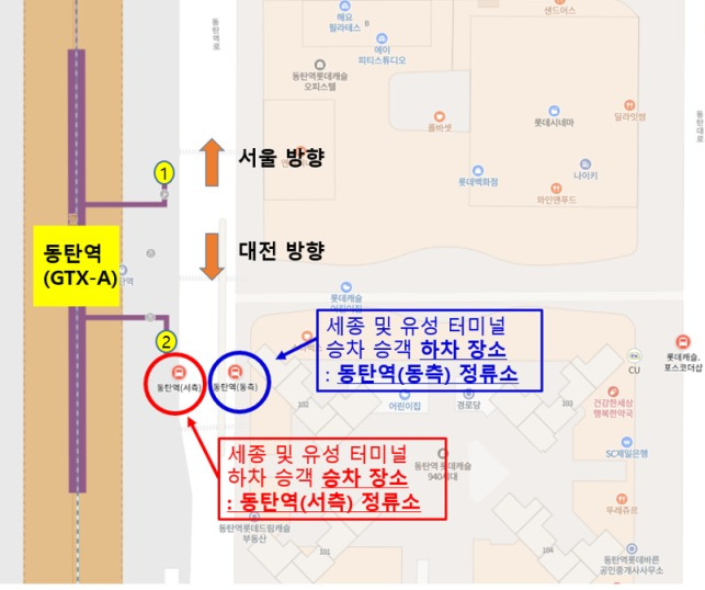 동탄역 승·하차 장소./국토부 제공