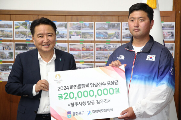 충북도와 충북체육회는 12일 도청에서 2024 파리올림픽 양궁 종목에서 금메달 3개를 획득한 청주시청 소속 김우진 선수를 위한 환영 행사를 했다. 사진은 김영환 충북지사(왼쪽)로부터 포상금 증서를 받은 뒤 기념촬영을 하는 김우진 선수. 2024.8.12. 충북도 제공