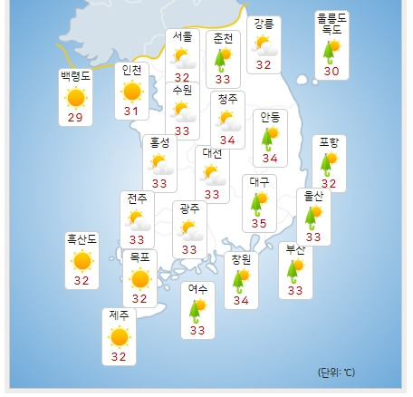 ⓒ기상청: 오늘(25일) 오후 전국날씨