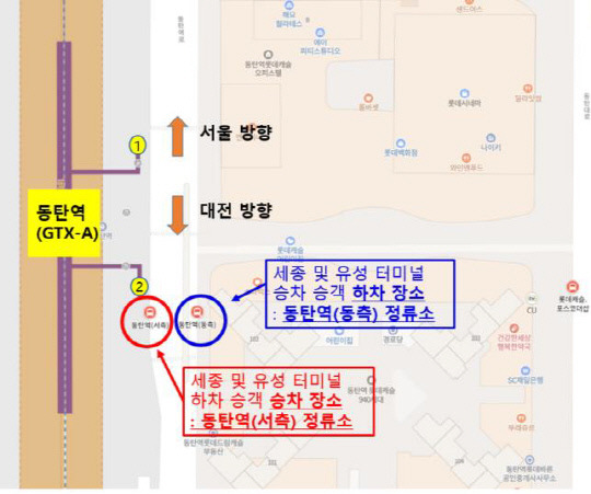 동탄역 승하차 장소. 국토부 제공