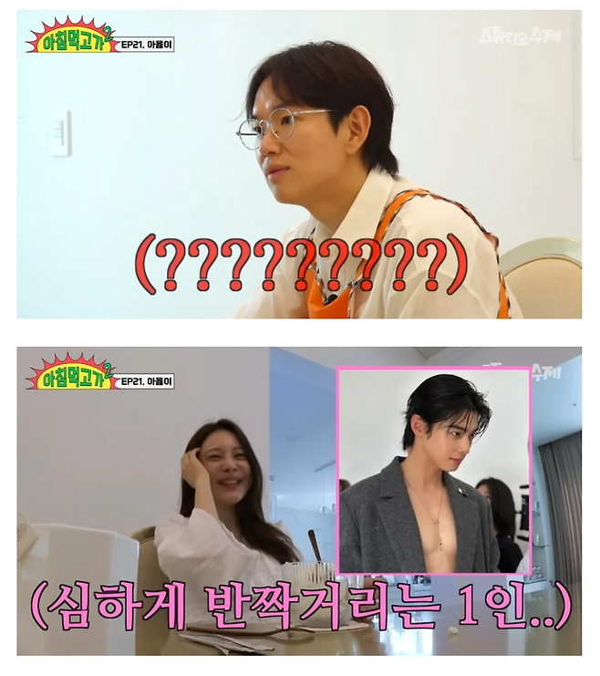 image.png 초혼때와 달라진 이혼녀의 이상형