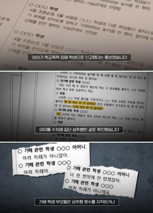 사진=JTBC ‘이상엽의 부글터뷰’ 캡처