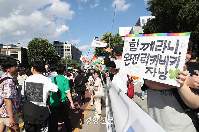 지난 6월 1일 제25회 서울 퀴어문화축제가 열린 서울 중구 을지로 일대에서 한 참여자가 ‘함께라니, 완전 럭키비키자낭’이라고 적힌 팻말을 들고 있다. 정효진 기자