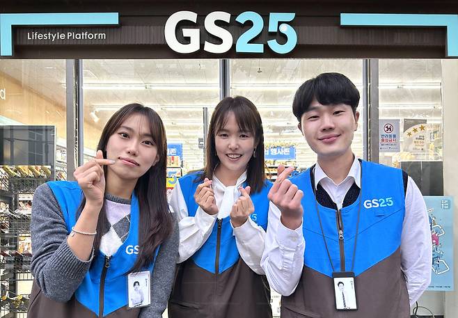 GS25의 OFC(영업직원)와 가맹 경영주가 매장 앞에서 포즈를 취하고 있다. / 사진 = GS리테일