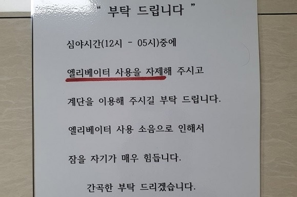 [온라인 커뮤니티 갈무리]