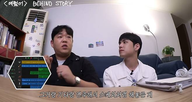 사진=빠더너스 BDNS 채널 영상 캡처