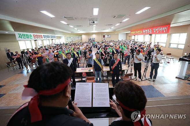 "댐 건설 즉각 중단하라" (단양=연합뉴스) 김형우 기자 = 충북 단양 지역 77개 기관단체가 모여 결성된 '단양천댐 건설 반대투쟁위원회'가 22일 오전 군청 4층 대회의실에서 발대식을 가졌다. 
    주민들이 단양천댐 결사반대 결의문을 발표하고 있다. 2024.8.22 vodcast@yna.co.kr