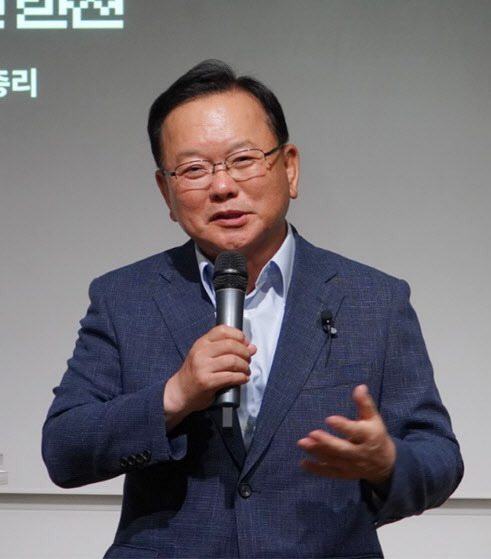 김부겸 전 국무총리