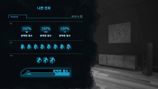 - 진척도를 모두 채웠을 때 묘한 성취감을 느낄 수 있다&nbsp;