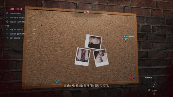 - 주인공과 범죄 현장에 대한 내러티브를 감상하는 재미도 있다&nbsp;