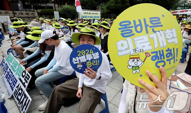 민주노총 전국보건의료산업노조 서울지역본부 조합원들이 12일 오전 서울 종로구 보신각 앞에 '올바른 의료개혁 쟁취! 2024 산별임단협 투쟁 승리! 보건의료노조 결의대회'에 참여하고 있다.2024.8.12/뉴스1 ⓒ News1 장수영 기자