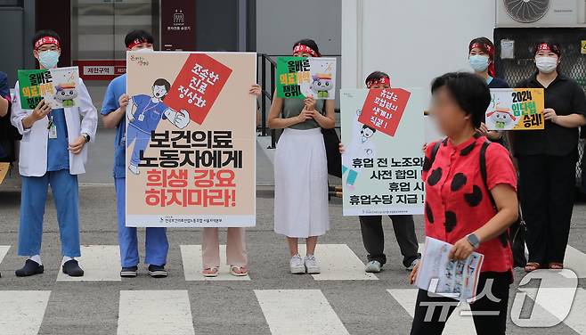 보건의료노조 국립중앙의료원지부 노조원들이 26일 서울 중구 국립중앙의료원 입구에서 시민들에게 총파업 투쟁 선전전을 하고 있다.  2024.8.26./뉴스1 ⓒ News1 박세연 기자