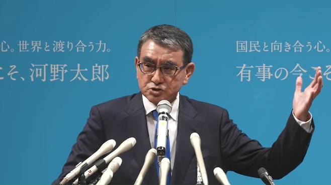 26일 일본 국회에서 고노 다로 디지털상이 9월 자민당 총재선거 출마 기자회견을 열고 있다. (출처 : 고노다로 유튜브 채널 생중계) 2024.08.26/