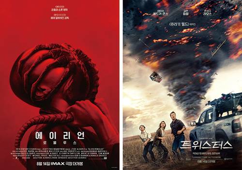 (왼쪽부터) 영화 ‘에이리언: 로물루스’, 영화 ‘트위스터스’ 포스터(사진 CJ CGV)