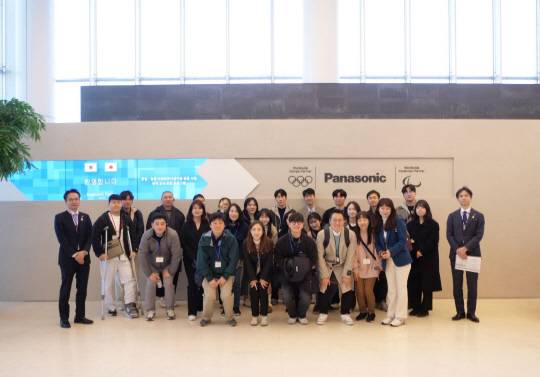 올 1월 열린 제1회 한일 고교교사 교류사업'에서 참가자들이 기념사진을 찍고 있다. 한일미래파트너십재단 홈페이지