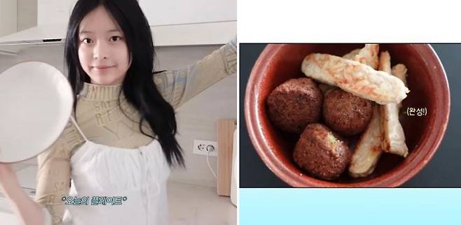 뉴진스 하니(19)가 최근 빠진 식품 '템페'를 소개했다./사진=유튜브 채널 'NewJeans' 캡처