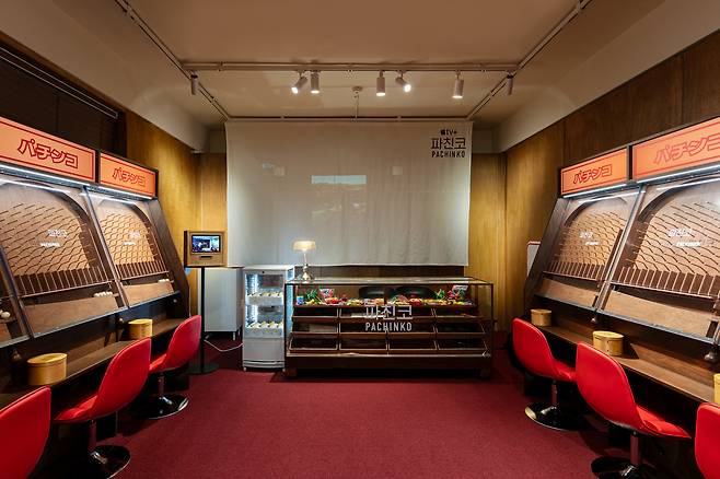 The inside of Apple TV+ series' ″Pachinko″ themed pop-up stores in Seongsu-dong in Seongdong District, eastern Seoul [APPLE TV+]