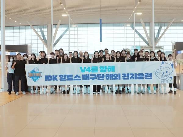 사진=IBK기업은행 배구단 제공