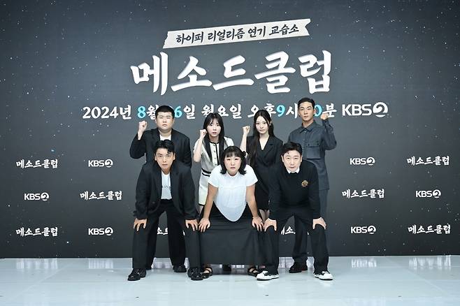 사진=KBS