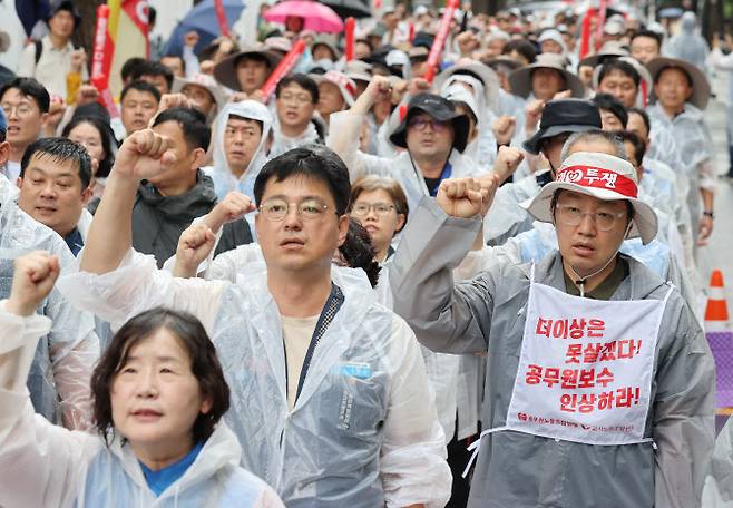 지난달 22일 오후 정부서울청사 후문에서 열린 ‘공무원 임금 정액 인상 쟁취 공무원노조 2차 결의대회’에서 참석자들이 구호를 외치고 있다.(사진=연합뉴스)