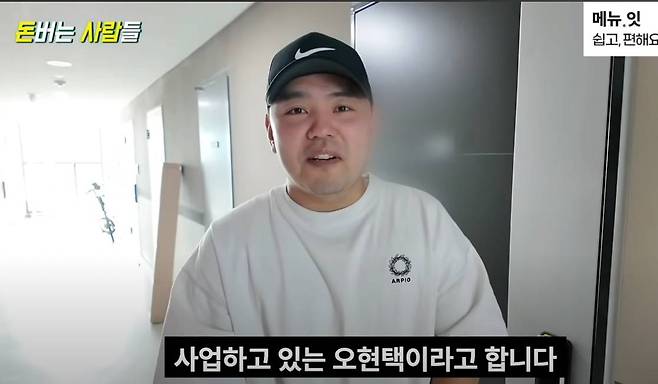 image.png 400억 엑시트한 요아정 창업자