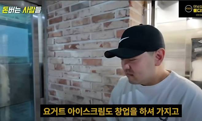 image.png 400억 엑시트한 요아정 창업자