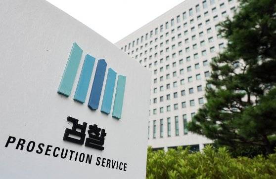 서울 서초구 대검찰청. 뉴스1