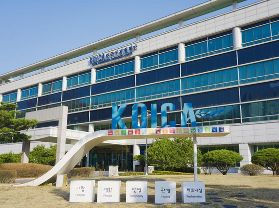 The Korea International Cooperation Agency (Koica) building in Seongnam, Gyeonggi [KOICA]