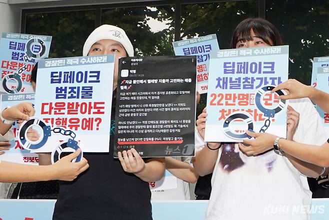 진보당 딥페이크 성범죄 대응 TF 관계자들이 27일 서울 서대문구 경찰청 앞에서 텔레그램 기반 딥페이크 성범죄 경찰 수사 촉구 기자회견을 열고 수갑 스티커를 붙이는 퍼포먼스를 벌이고 있다.