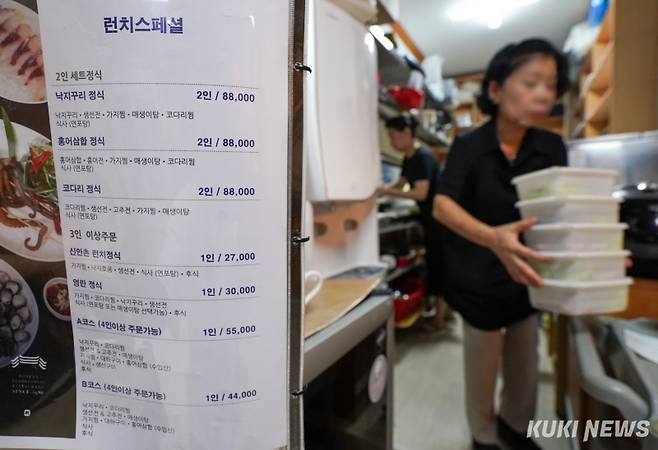 27일 가격이 3만 원인 '영란메뉴'를 제공하는 서울 종로구 한 음식점에서 종업원이 식사를 준비하고 있다.
